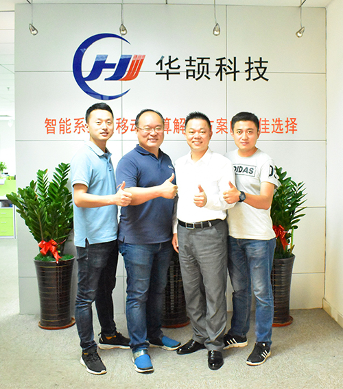 Getac 軍用筆記本電腦增值交流演示會