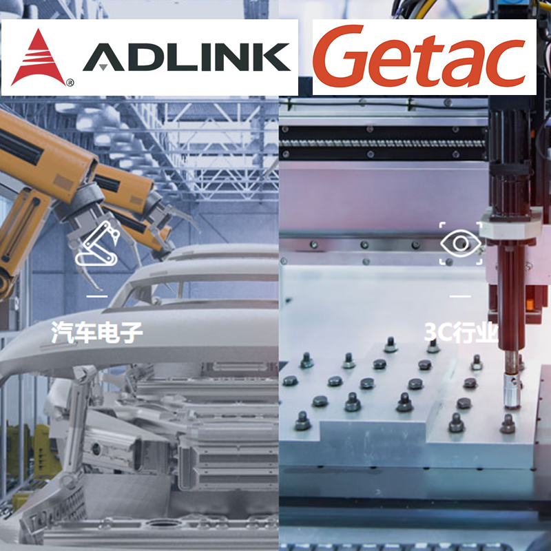 2025主流工控機和強固型電腦品牌盤點:凌華、神基,有你們在選購使用的產(chǎn)品嗎